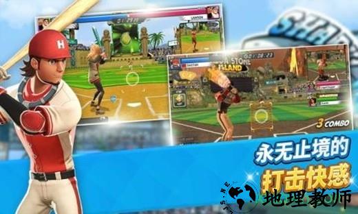 本垒冲突(homerunclash) v1.11.1 安卓版 1