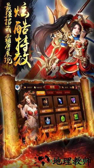 新花木兰传奇 v1.0 安卓版 0