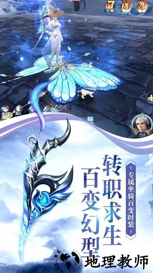 九幽剑神最新版 v7.7.0 安卓版 0