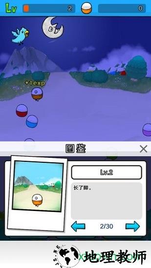 无限扭蛋汉化版 v1.0.2 安卓版 3