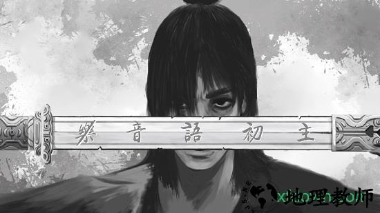 无侠手游 v1.3.4 安卓版 0