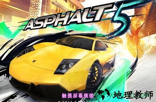 都市赛车6中文版 v1.3.2 安卓版 0