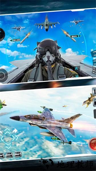 战斗机飞行模拟游戏 v1.0 安卓版 1