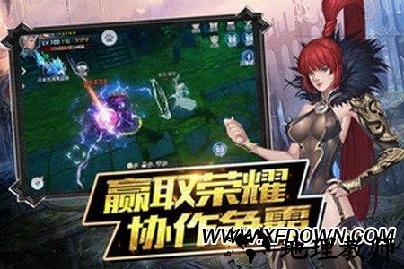 魔神战纪2 v1.0.68 安卓版 3