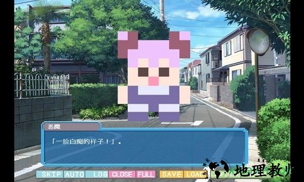 像素女友游戏 v1.0.3 安卓版 3