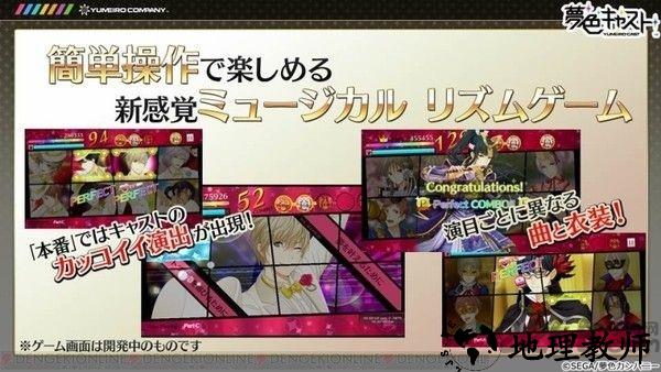 梦色卡司汉化破解版 v4.3.0 安卓版 2