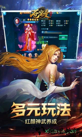 苍穹变九游版 v5.0.0 安卓版 2