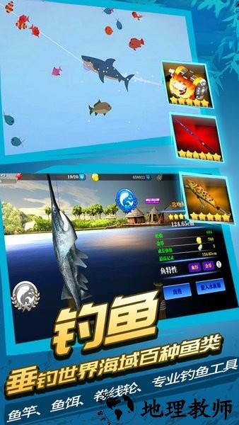 钓鱼王游戏 v1.5 安卓版 2