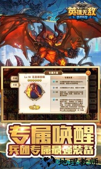 魔法门之英雄无敌三星手游 v1.0.248 安卓版 2