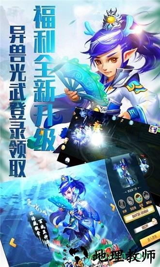 梦回仙游百度版 v1.0.37 安卓版 0