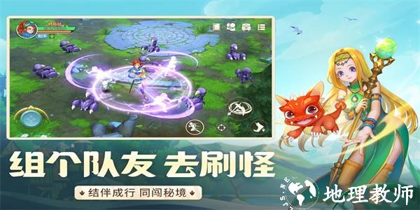 龙骑士学园手游手机版 v0.0.36.7 安卓版 1