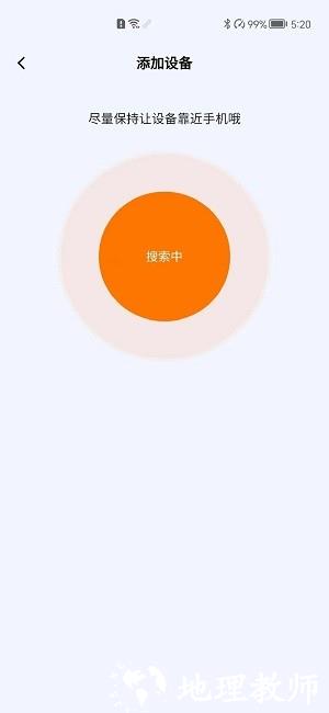 图拉斯app中文版(torras) v1.7.6 安卓版 0