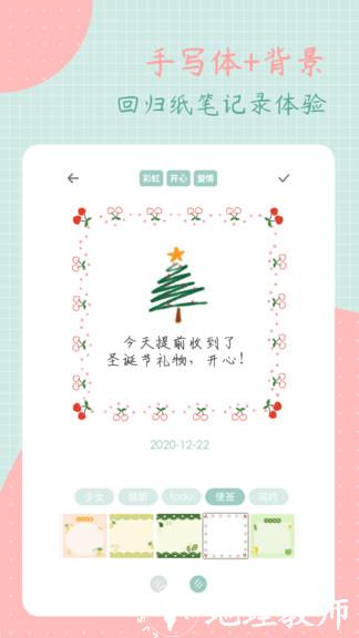 罐头日记app v2.3.3 安卓免费版 3