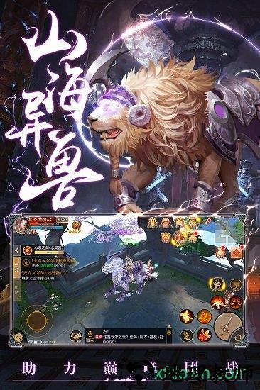 情剑奇缘百度客户端 v1.5.4 安卓版 0