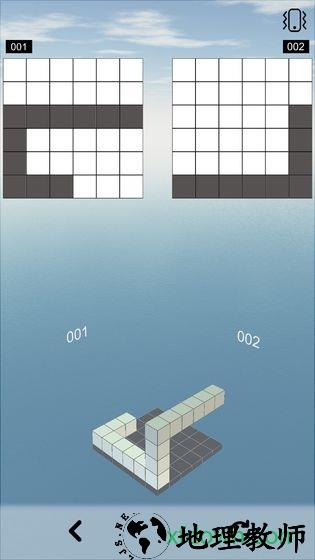 空间想象力破解版 v0.3 安卓版 0