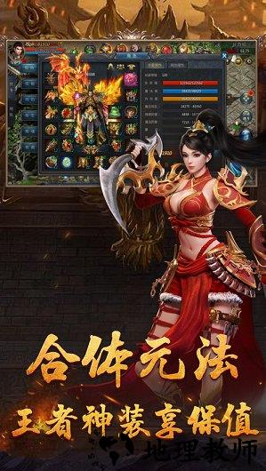 霸业巫妖传奇 v1.0 安卓版 0