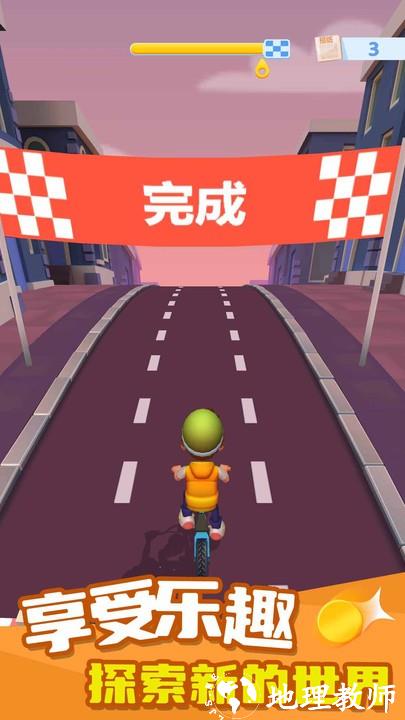 街舞酷跑手游 v1.1 安卓版 0