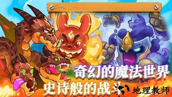 我的魔法王国手游 v1.1 安卓版 0