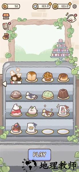 猫猫面包房手游(Meow Bakery) v0.21.0 安卓版 1