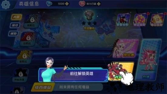 伪装者大乱斗手机版 v1.0.2 安卓版 2