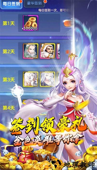 武林契约手游官方版 v1.0.1 安卓版 3