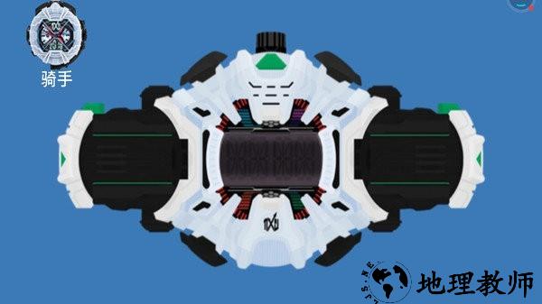 假面骑士腰带模拟器游戏 v2.0.1 安卓版 2