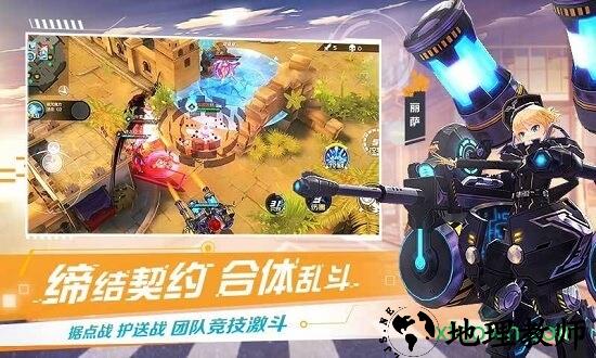 绯梦契约 v1.0 安卓版 0