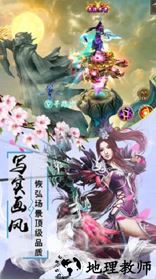 灵剑天姬红包版 v7.5.0 安卓版 1