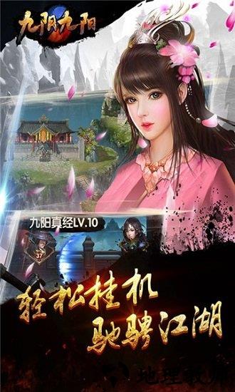 九阴九阳果盘版 v1.2.3 安卓版 3