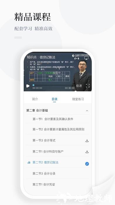 中财云知app v1.0.47 安卓版 0