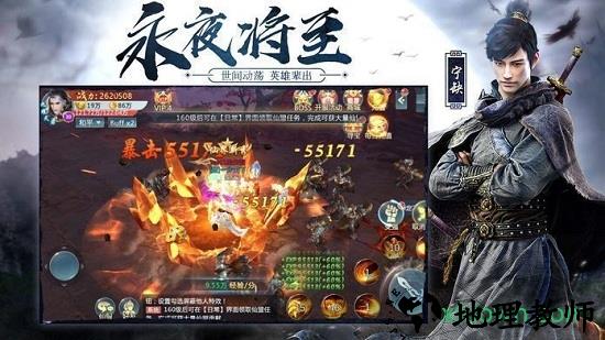 将夜前传华为版 v1.3.8 安卓版 2