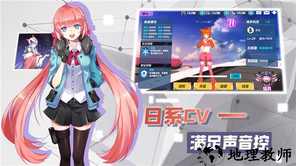 暮色方舟九游最新版 v1.13.1 安卓版 3