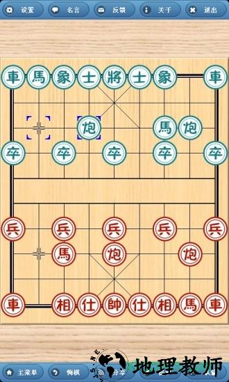 象棋奇兵手机版 v1.0.0 安卓版 2