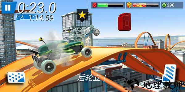 风火轮赛车中文版(Race Off) v11.0.12232 安卓版 1