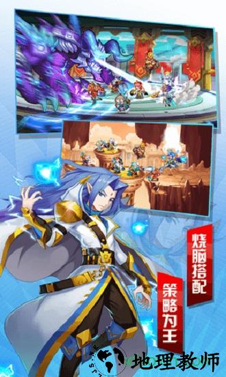 魔纹三国 v1.6.429 安卓版 0