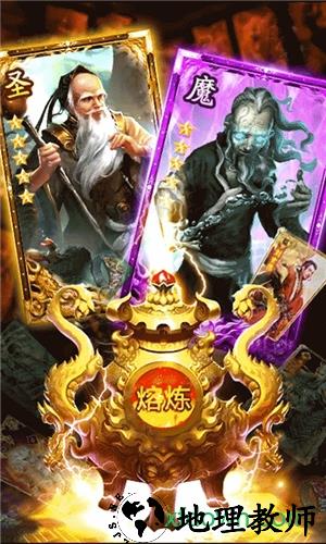 华佗必须死手游 v1.0.4 安卓版 0