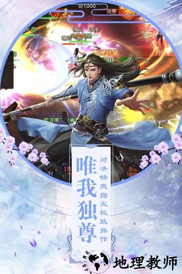 降妖传奇最新版 v1.01.28 安卓版 2