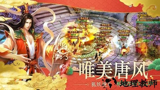 太玄幻境2手游 v3.4.0 安卓版 0