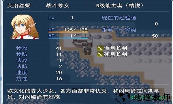 银仙神殿游戏 v1.1.1 安卓版 0