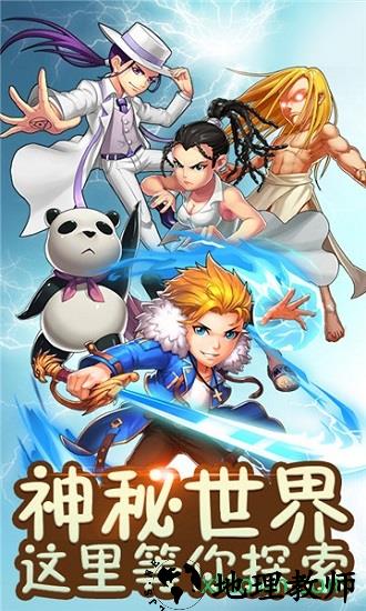 钢之炼金术士海量版 v1.2.1 安卓版 3