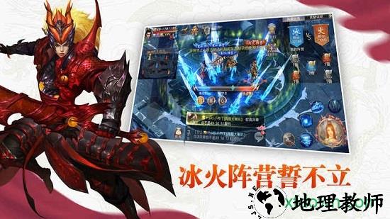 九灵神域折扣版 v3.0 安卓版 1