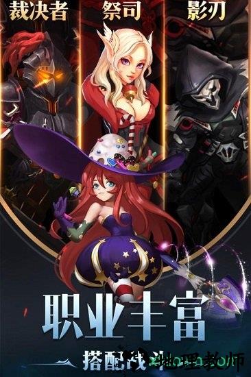 幻域战魂九游版 v35.0.0 安卓版 0