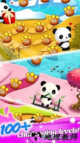 泡泡大战拯救熊猫宝宝 v1.1 安卓版 2
