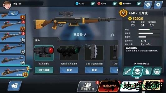 反狙击(Countersnipe) v1.0 安卓版 0