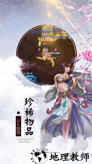 百战封神九游渠道服 v1.4.8.1 安卓版 1