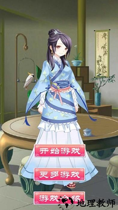 潮流服饰装扮秀手游 v1.0.1 安卓版 2