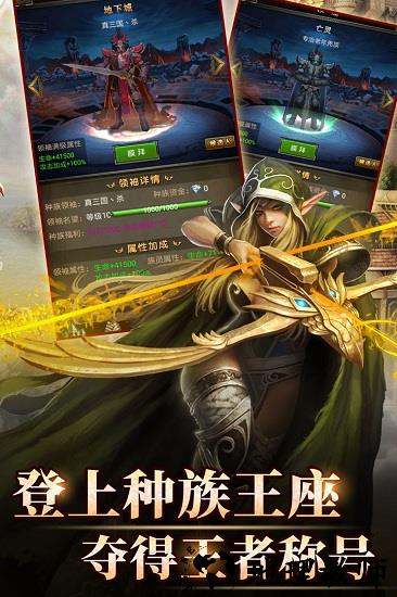 魔法无敌手机版 v1.00.0 安卓版 0