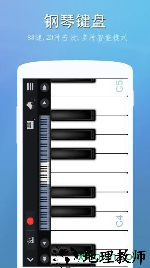 完美的钢琴手机版 v7.3.3 安卓版 0