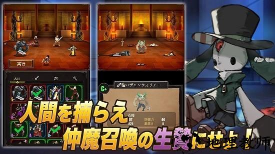 魔女狩猎之塔游戏 v1.0.1 安卓版 1