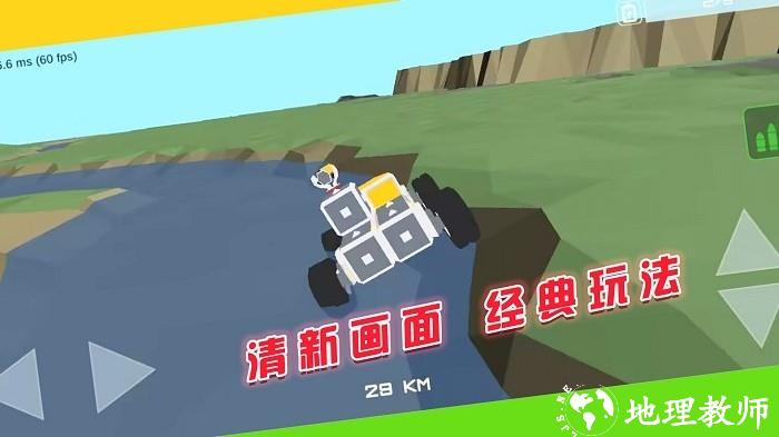 闯关对决挑战手机版 v1.0.4 安卓版 0